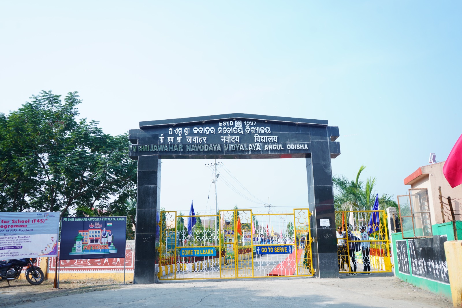 JNV Angul Front Gate